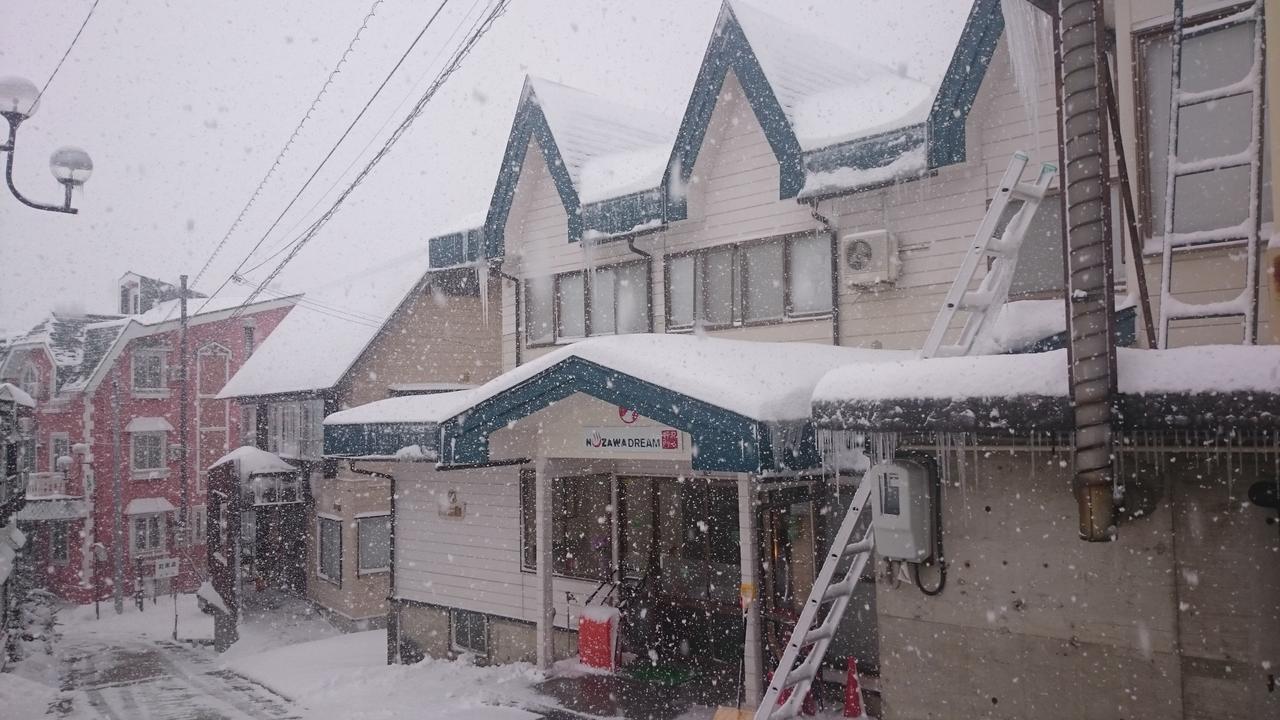 فندق Nozawa Dream المظهر الخارجي الصورة