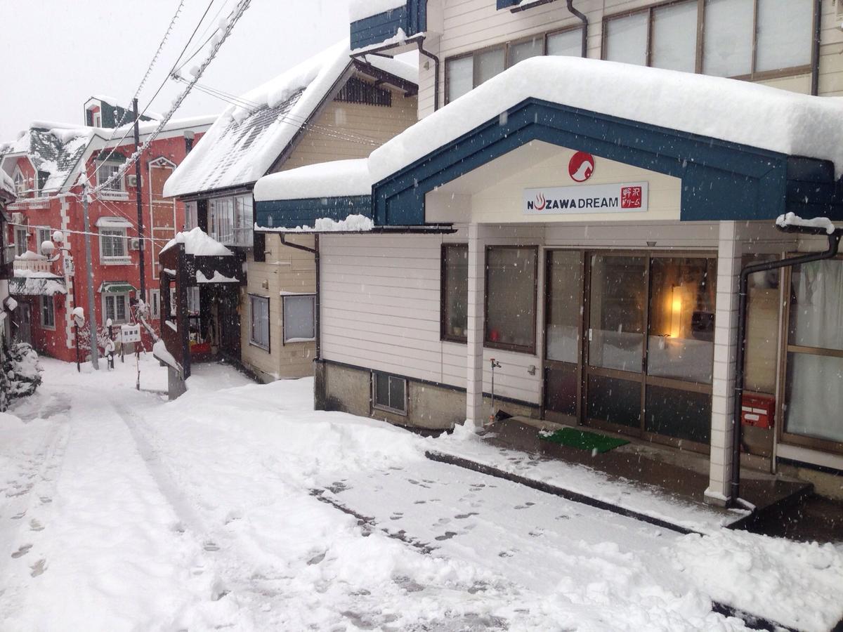 فندق Nozawa Dream المظهر الخارجي الصورة